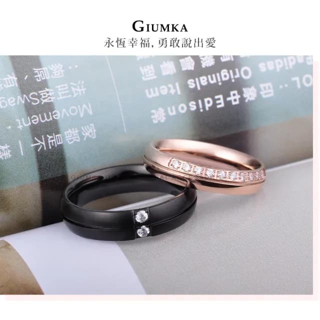 【GIUMKA】男戒指．我屬於你．送男友．黑色(新年禮物)