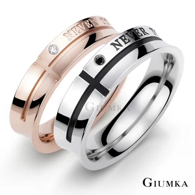 【GIUMKA】女戒指．堅定如一．送女友．玫金(新年禮物)