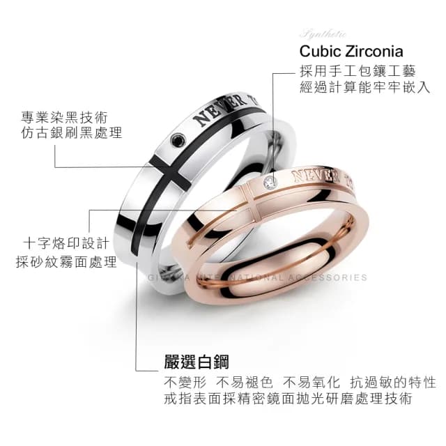【GIUMKA】女戒指．堅定如一．送女友．玫金(新年禮物)