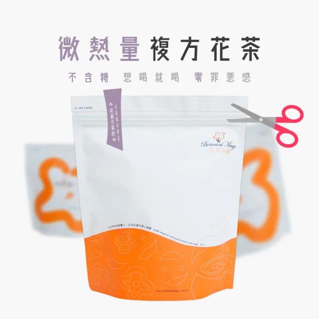【花草巫婆】冬茶 茯桑冬葵飲三角立體茶包7.8gx25入(黃精、黃耆、茯苓、桑葉、冬葵子)