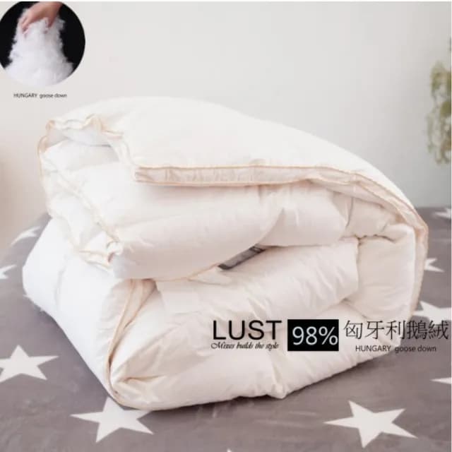 【Lust 生活寢具】《98D鵝絨被匈牙利產6X7呎 1.2公斤》7x7 49格二代升級版、80支紗布