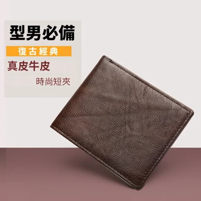 【米蘭精品】現貨+預購 短夾真皮皮夾(歐美簡約復古休閒男皮件情人節生日父親節禮物2款73lu57)