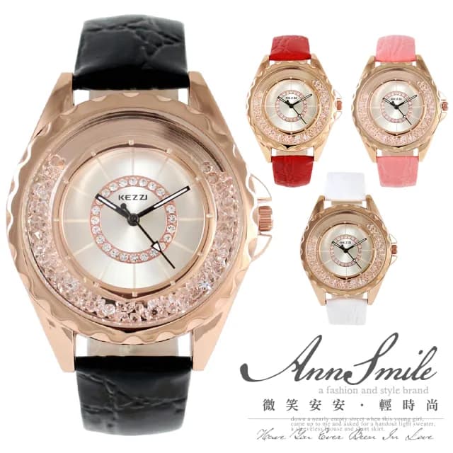 【微笑安安】香港品牌KEZZI＊雙圈滑動晶鑽皮帶女錶(共4色)