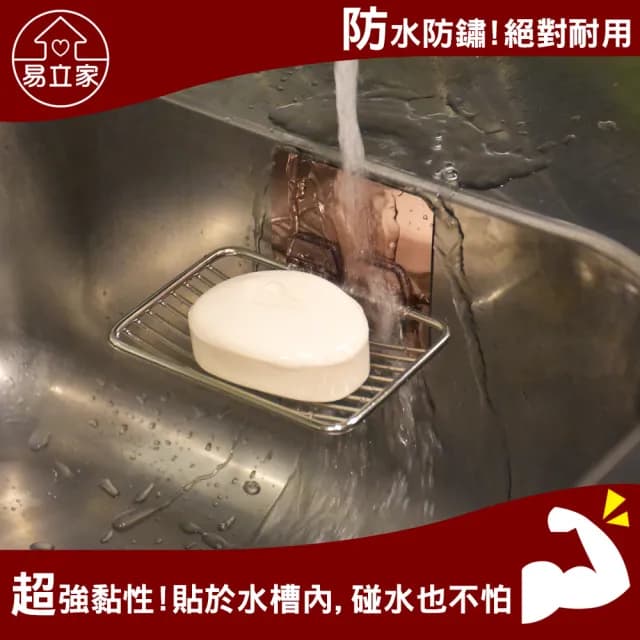 【Easy+ 易立家】八連勾(304不鏽鋼無痕掛勾 無痕貼 壁掛式廚房廚具餐具收納瀝水架)