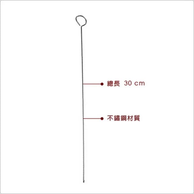 【KitchenCraft】燒烤串叉6入 30cm / 燒烤串叉 烤肉用具 中秋節 露營烤肉 BBQ