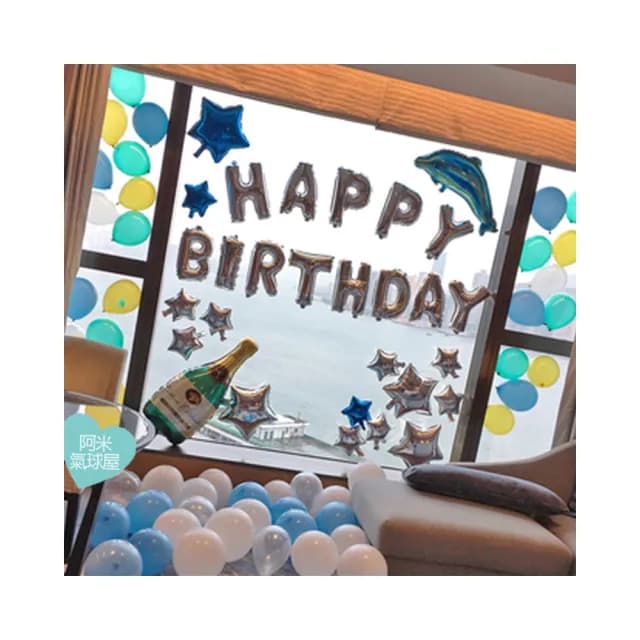 【生活King】銀色浪漫生日氣球套餐組