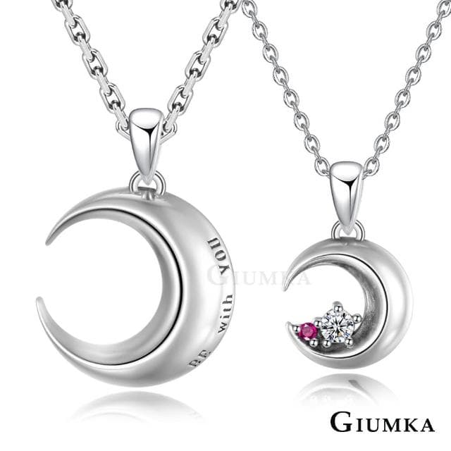 【GIUMKA】情侶對鍊．純銀項鍊．愛在星月．情人節禮物(銀色)