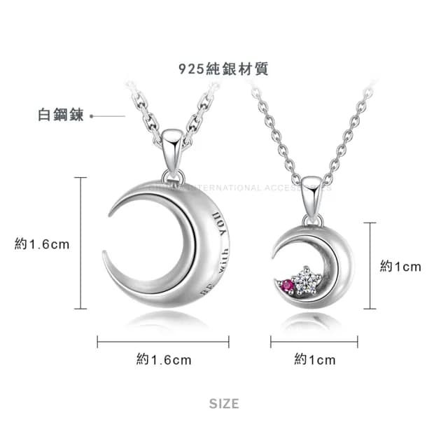 【GIUMKA】情侶對鍊．純銀項鍊．愛在星月．情人節禮物(銀色)
