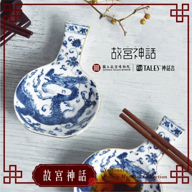 【TALES 神話言】瓶安蘸福-醬碟筷架(文創 藝術 創新 器皿 禮物)