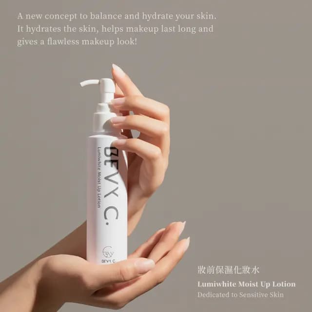 【BEVY C.】即期品-妝前保濕化妝水3件組(專業持妝水精華/效期至2026.06)