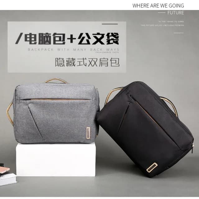 【布童帆想】父親節禮物 男士多功能USB防盜辦公15.6吋電腦商務包(公事包)