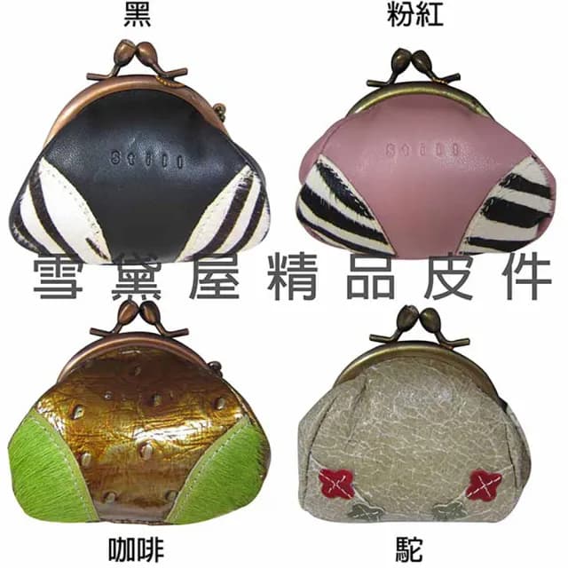 【SNOW.bagshop】情人節禮物 真皮 零錢包鑰匙包100%進口牛皮復古轉釦設計(真皮包包 萬用包小型輕巧方便可放