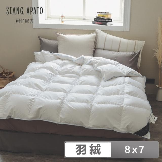 【翔仔居家】JIS 95D匈牙利產鴨絨冬季羽絨被 8x7尺(特大)