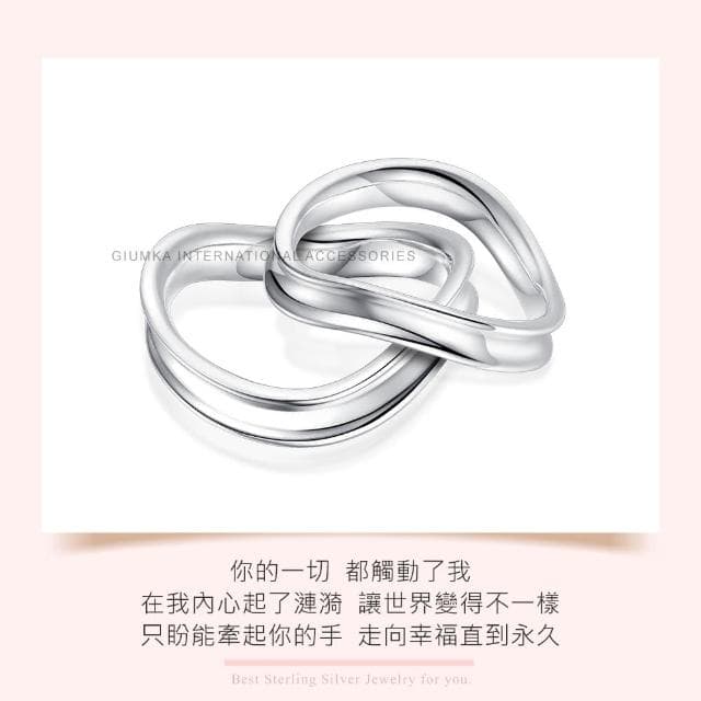 【GIUMKA】情人節禮物．純銀情侶戒指．開運尾戒(銀色)