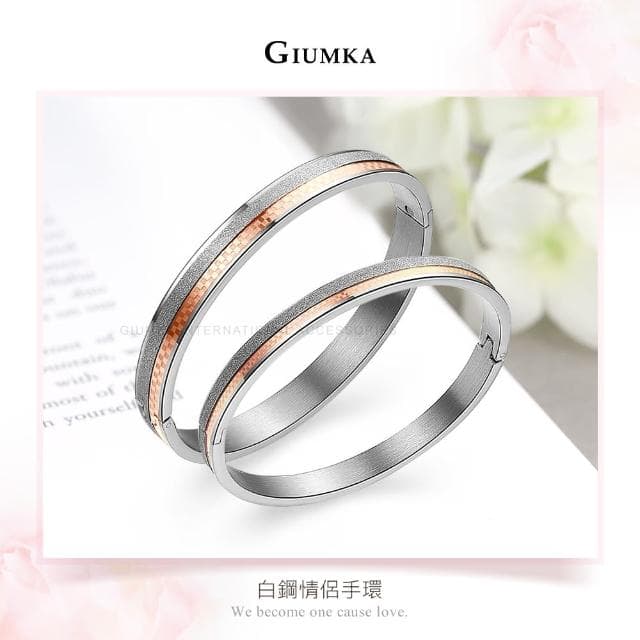【GIUMKA】新年禮物．情侶手環(多款任選)