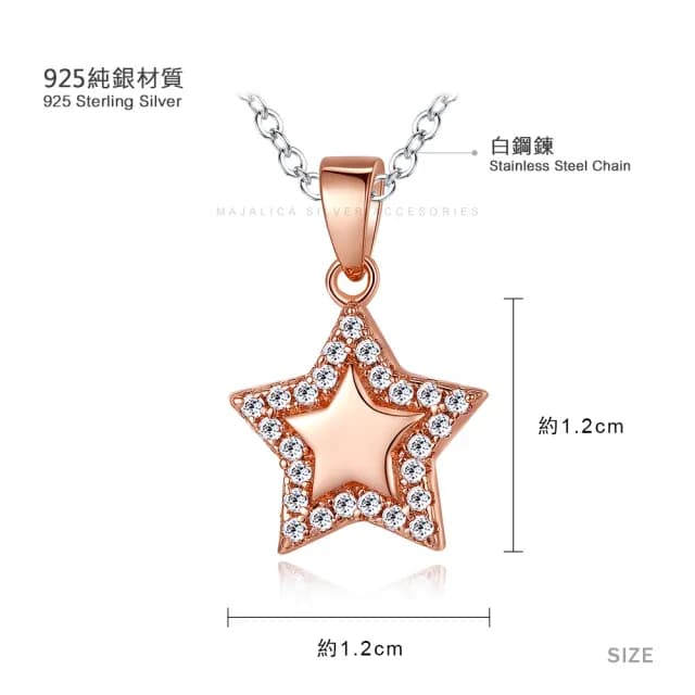 【Majalica】純銀項鍊．交換禮物．快速倉(玫金)