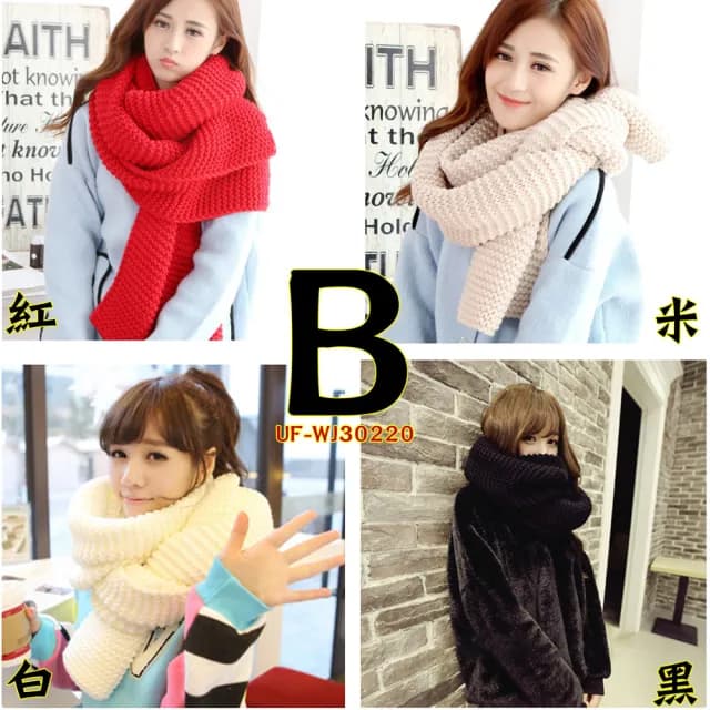 【UF72+】聚熱羊毛發熱紗防風加厚時尚編織圍巾ABC三款任選/200X60CM(冬季/保暖/圍巾)