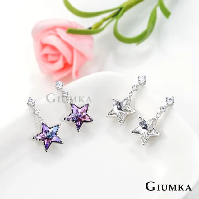【GIUMKA】新年禮物．純銀耳環．採施華洛世奇水晶元素(白色/紫色)