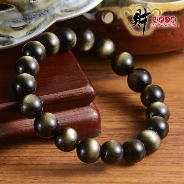 【財神小舖】3A級 天然金曜石手鍊10mm 避邪擋煞 招財(開運手鍊 已開光 高雄進寶財神廟 黑曜石金曜石)