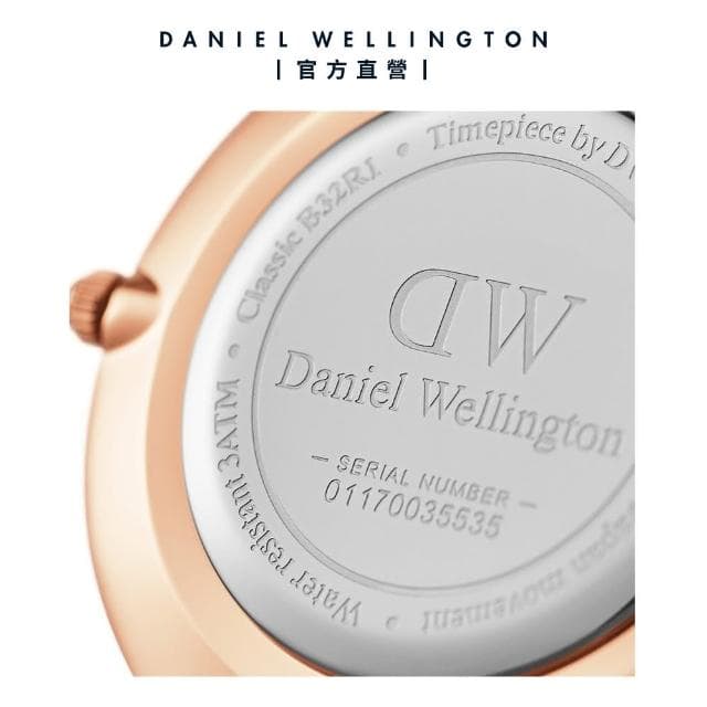 【Daniel Wellington】DW 手錶  Petite Ashfield 36mm寂靜黑米蘭金屬錶(DW00100307)