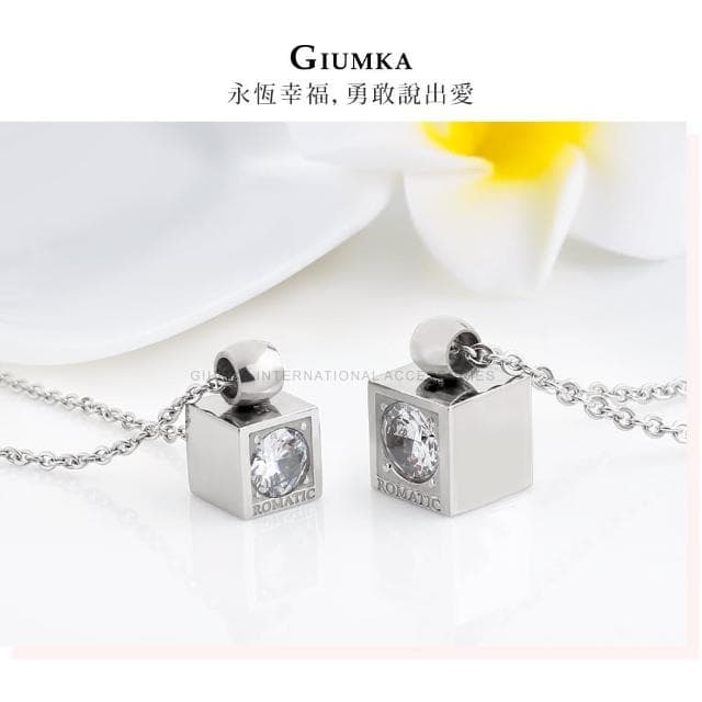 【GIUMKA】新年禮物．開運．情侶項鍊(銀色款)