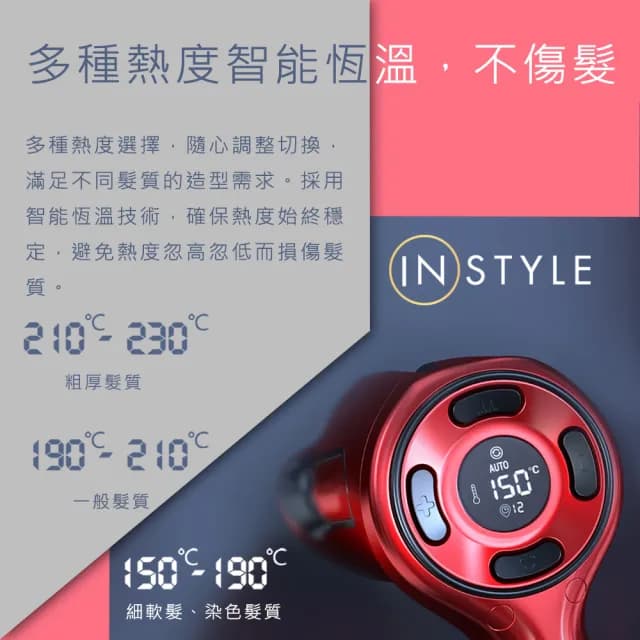 【美國 Instyle】全自動捲髮旗艦機(省時持久不燙手 懶人造型術 女友生日)