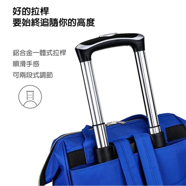 【悅生活】拉桿包 拉桿袋 登機袋 行李箱 購物車 25吋學院風揹拉兩用前開式  典藏黑(GoTrip 微旅行)