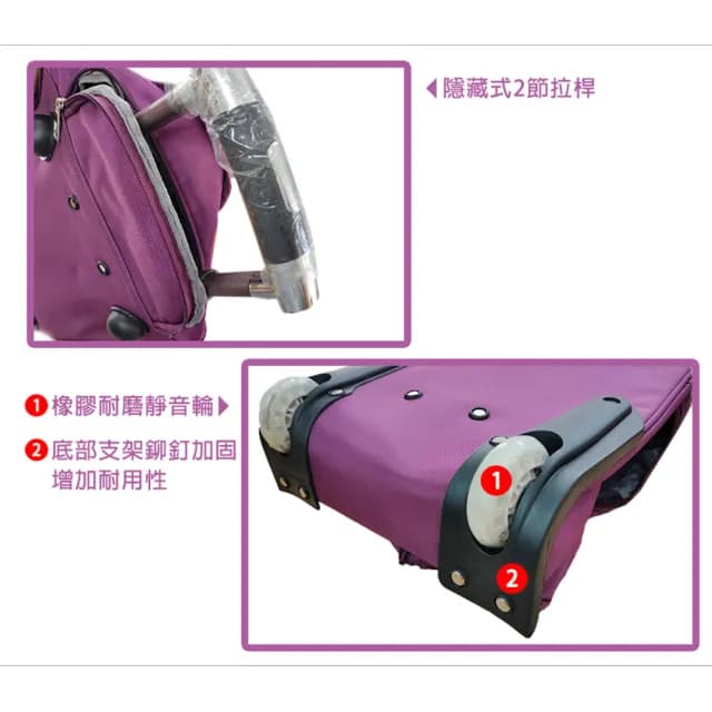 【悅生活】拉桿包 拉桿袋 登機袋 行李箱 購物車 22吋韓版秋冬款拉桿旅行袋黑色(GoTrip 微旅行)