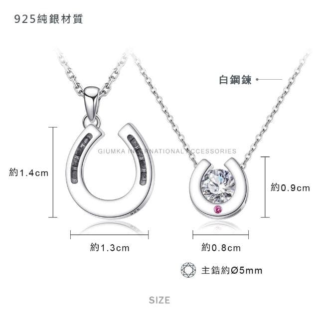 【GIUMKA】新年禮物．開運．情侶純銀項鍊(銀色)