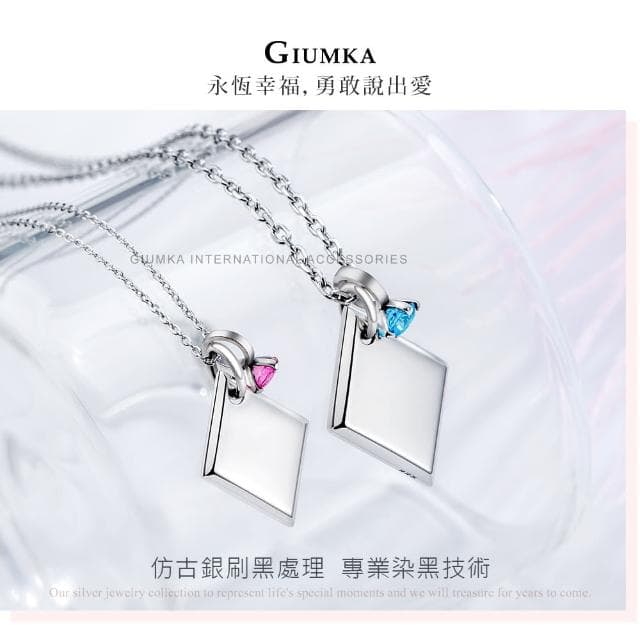 【GIUMKA】新年禮物．開運．純銀情侶項鏈．菱形