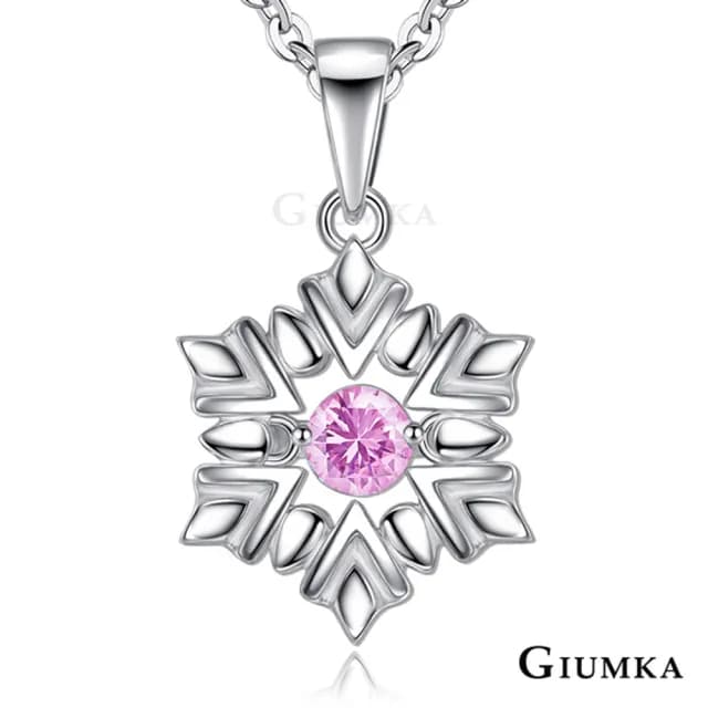 【GIUMKA】快速倉．925純銀．夢幻雪花．跳舞石(情人節禮物)