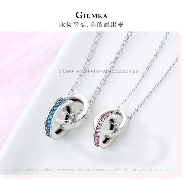 【GIUMKA】新年禮物．開運．純銀情侶項鍊(銀色)