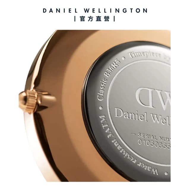 【Daniel Wellington】DW 手錶  Classic Bristol 40mm深棕真皮皮革錶(DW00100009)