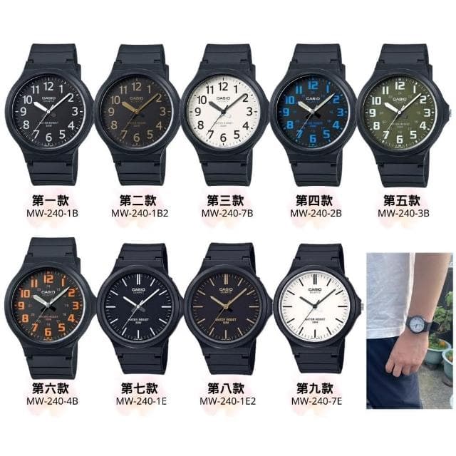 【CASIO 卡西歐】輕薄大錶面指針錶(MW-240)