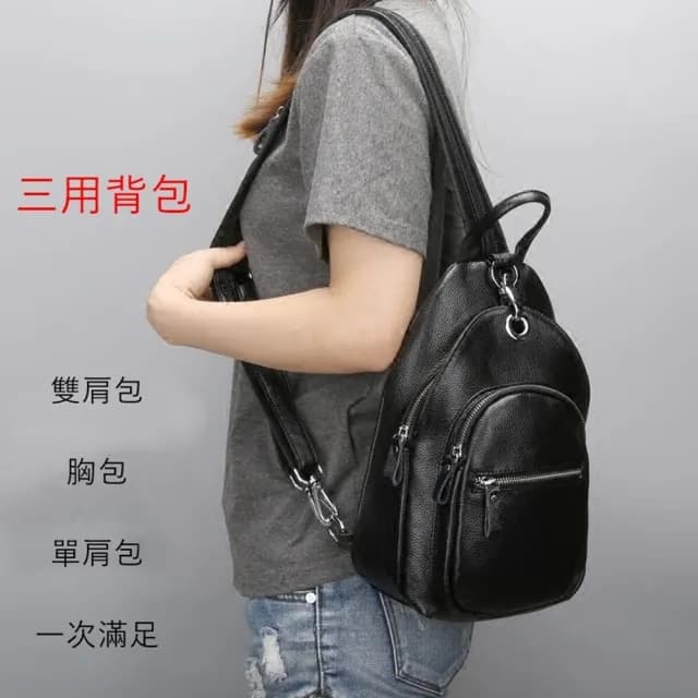 【玩皮工坊】情人節禮物 真皮頭層牛皮隨身防盜女士肩背包後背包雙肩女包LB153(真皮包包 3色可選)