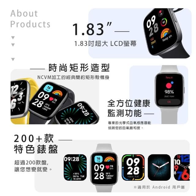 【小米】Redmi Watch 3 Active(M2235W1)
