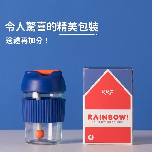 【KKF 吻吻魚】彩虹啵啵兩用吸管隨行杯 365ml(耐熱玻璃、可拆洗、吸管直飲兩用、附精美包裝、送禮推薦)