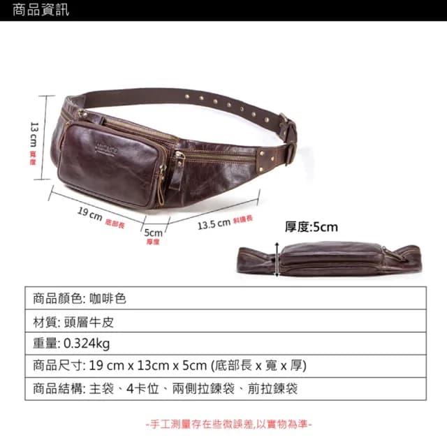 【玩皮工坊】父親節禮物 真皮牛皮男士休閒斜肩包斜背包胸包腰包男包LB508(真皮包包 4種背法)