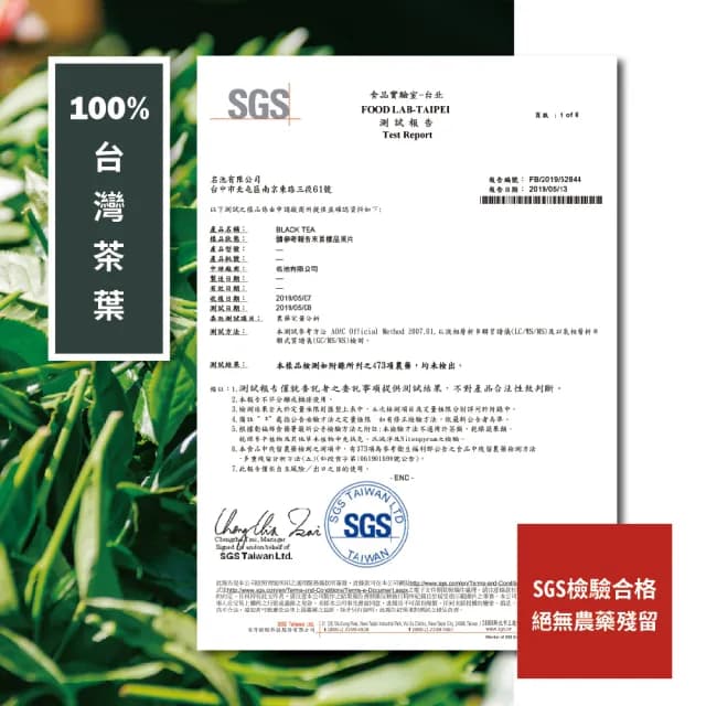 【名池茶業】英屬錫蘭蜜紅茶葉100gx6包(共1斤)