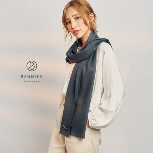 【BANNIES 喀什米爾圍巾】窄版素面｜曜石灰(男女皆適用 親膚 不刺癢)