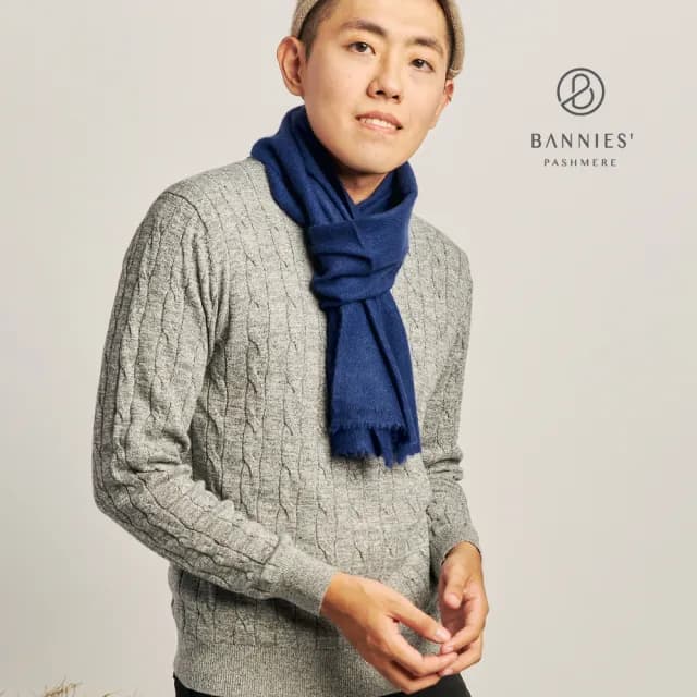 【BANNIES 喀什米爾圍巾】窄版素面｜海軍藍(男女皆適用 親膚 不刺癢)