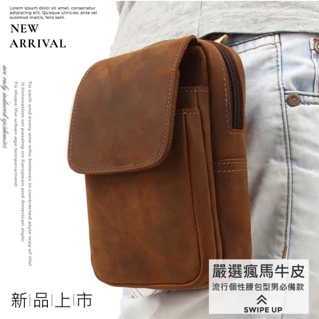【玩皮工坊】父親節禮物 真皮頭層瘋馬牛皮復古雙拉鍊男士腰包手機包男包LB529(真皮包包 腰掛包)