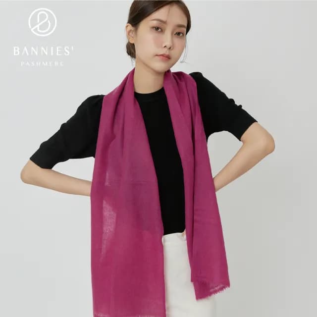 【BANNIES 喀什米爾圍巾】窄版素面｜桃紫(男女皆適用 親膚 不刺癢)