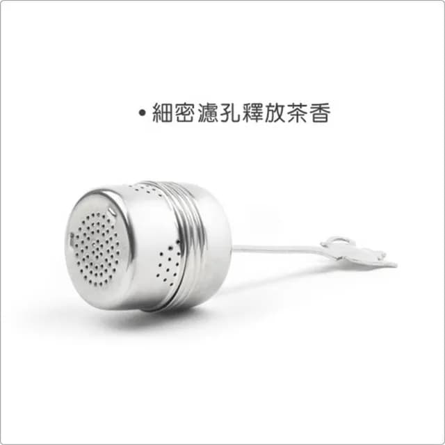 【FOXRUN】單柄泡茶器 茶壺 / 濾茶器 香料球 茶具 88父親節禮物