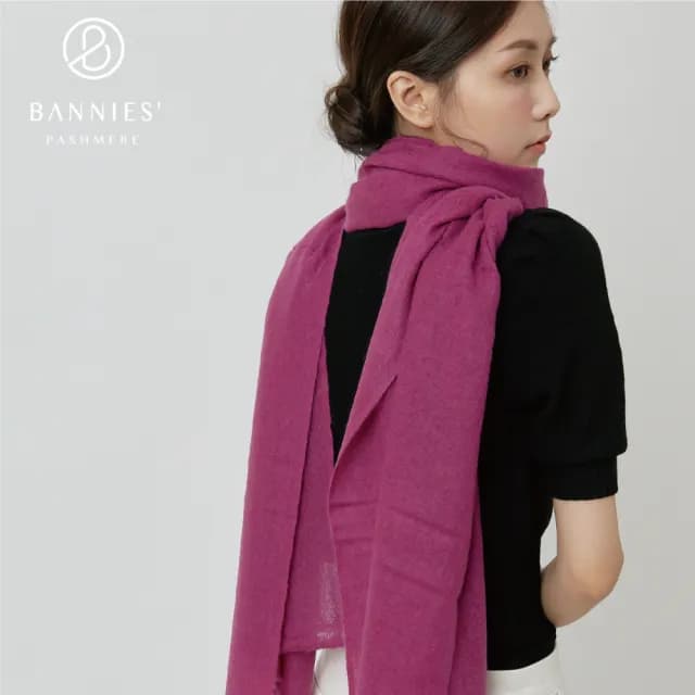 【BANNIES 喀什米爾圍巾】經典素面｜桃紫(經典款 親膚 透氣 不刺癢)