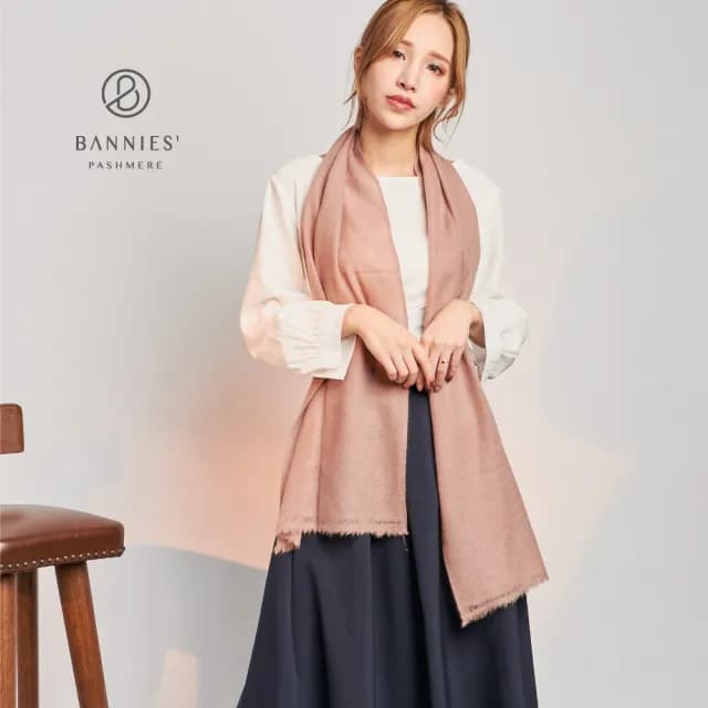 【BANNIES 喀什米爾圍巾】窄版素面｜藕粉(男女皆適用 親膚 不刺癢)