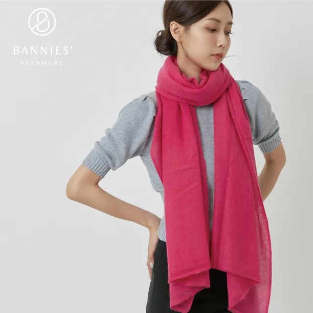 【BANNIES 喀什米爾圍巾】經典素面｜桃紅(經典款 親膚 透氣 不刺癢)