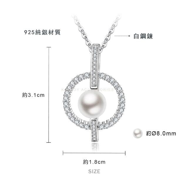 【KATROY】珍珠項鍊． 8.0 mm．新年禮物(純銀)