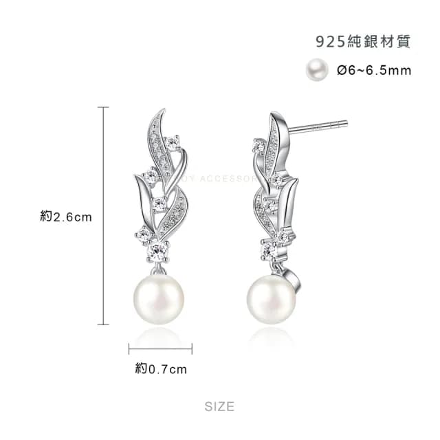 【KATROY】天然珍珠項鍊 925純 正圓白珍珠 6.0-6.5 mm 純銀項鍊耳環套組 母親節禮物 PG5128(銀色白鋯)