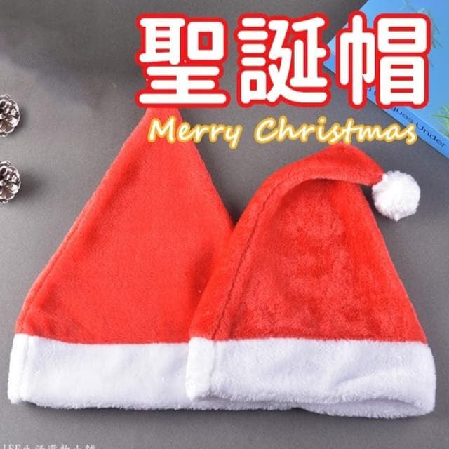 【Ainmax 艾買氏】聖誕帽 聖誕節帽子 帽子 紅色帽子 聖誕老公公帽子 聖誕節週邊(交換禮物 嚴選好物)